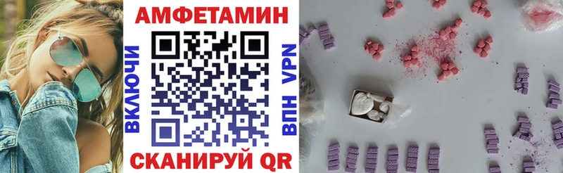 Амфетамин 98%  Красавино 
