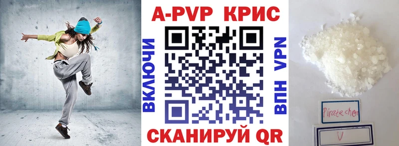 Alfa_PVP СК КРИС  Красавино 