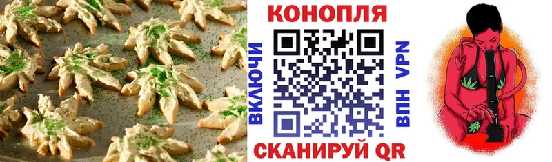 купить наркотик Красавино omg зеркало Еда ТГК марихуана