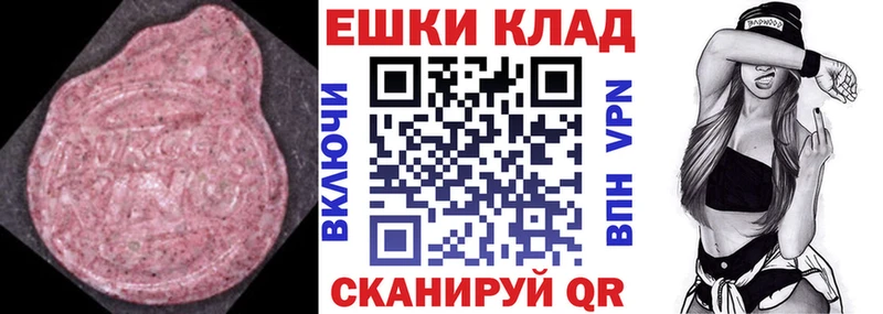 KRAKEN зеркало  Красавино  Ecstasy Дубай 