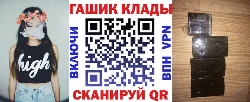 MEGA ССЫЛКА  дарнет шоп  Красавино  ГАШ Изолятор 