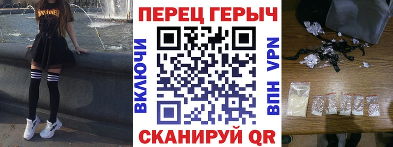 Героин гречка  купить  сайты  Красавино 