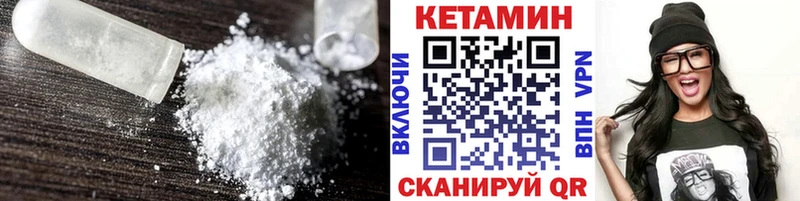 omg маркетплейс  Красавино  КЕТАМИН ketamine  продажа наркотиков 