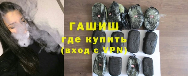прущие грибы Абаза
