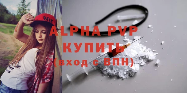 таблы Абдулино