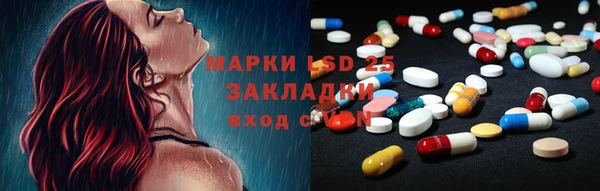 прущий лед Алексин