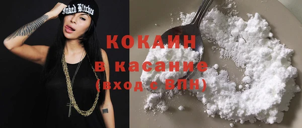таблы Абдулино