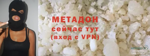 таблы Абдулино