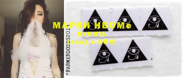 MDMA Premium VHQ Аркадак