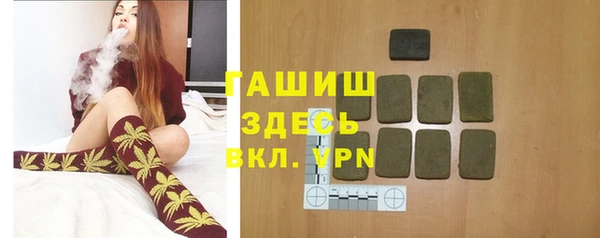 таблы Абдулино