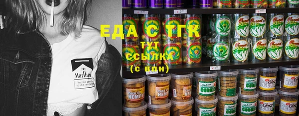 таблы Абдулино