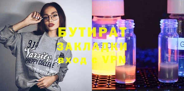 таблы Абдулино