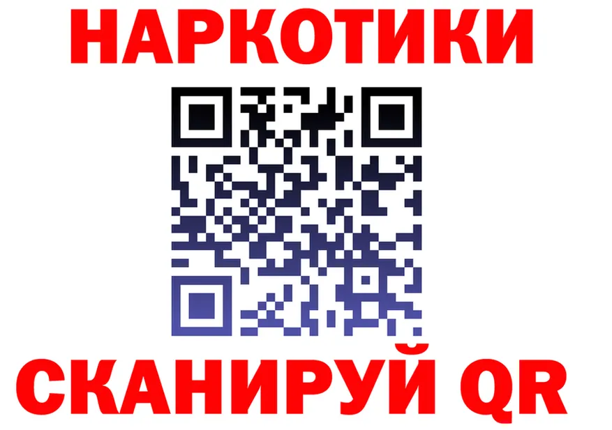 ГАШ гарик зеркало это МЕГА Красавино