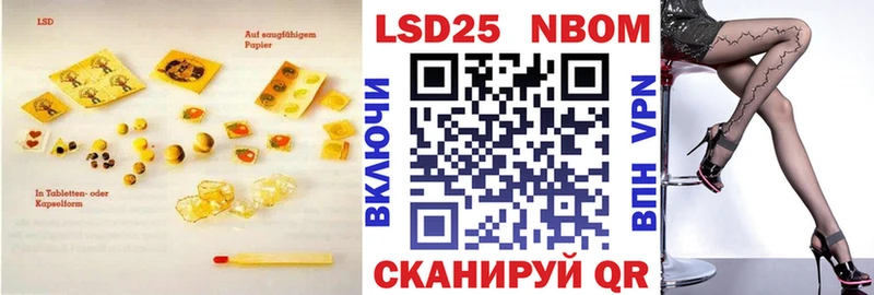 купить  сайты  сайты даркнета официальный сайт  Лсд 25 экстази кислота  Красавино 