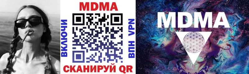 MDMA crystal  Красавино 