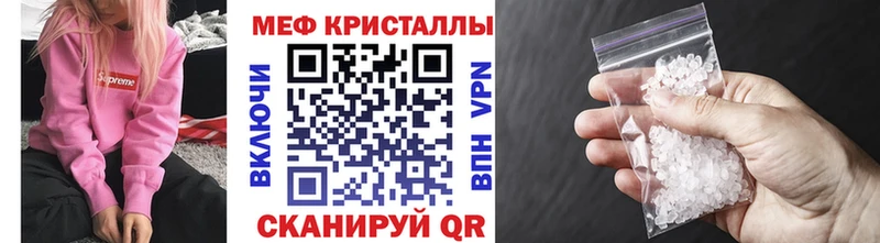 Мефедрон VHQ как найти закладки Красавино