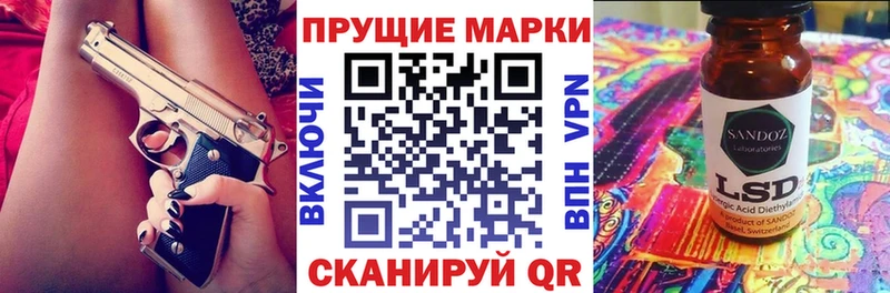 Марки NBOMe 1,5мг  Красавино 