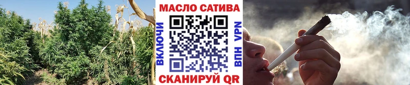 ТГК гашишное масло  даркнет сайт  Красавино 